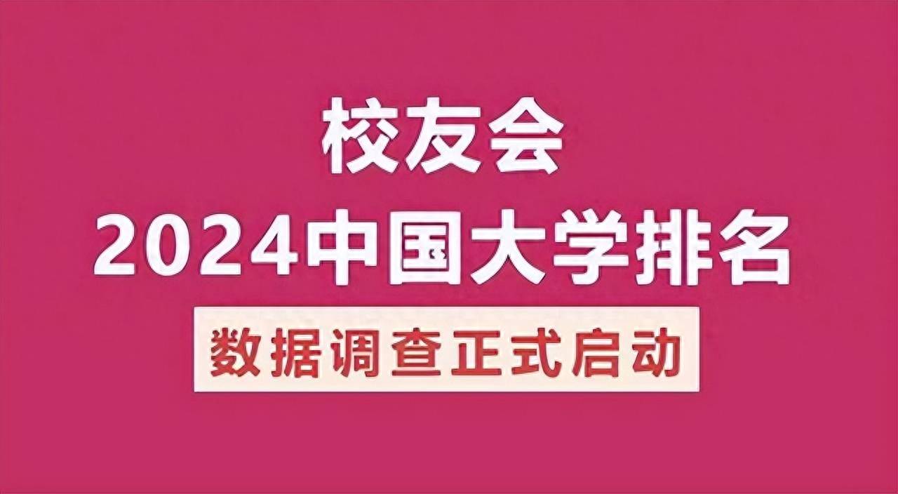 学生百强暑期实践团队获奖统计广东医科大学第一澳门新葡京校友会