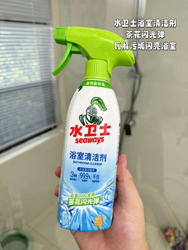 里不舒服的小事日子真的会变爽！澳门新葡京入口花几十块钱解决家(图9)